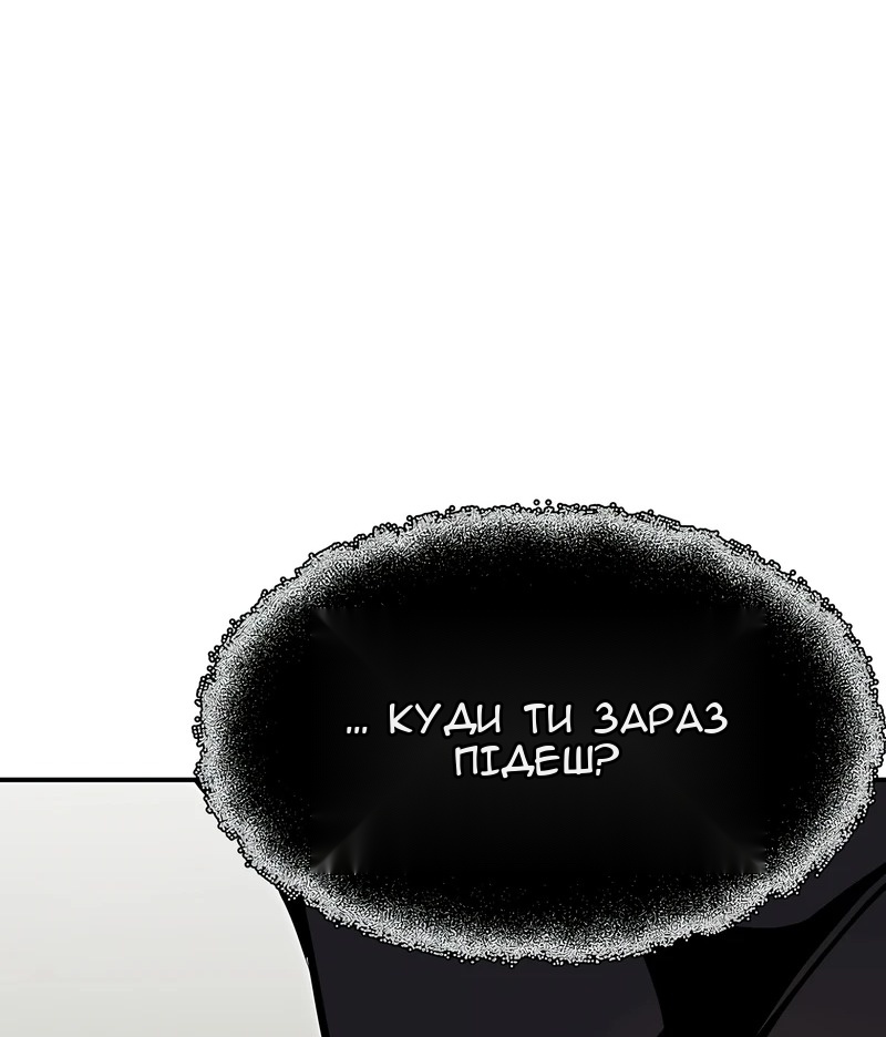 Сторінка 63