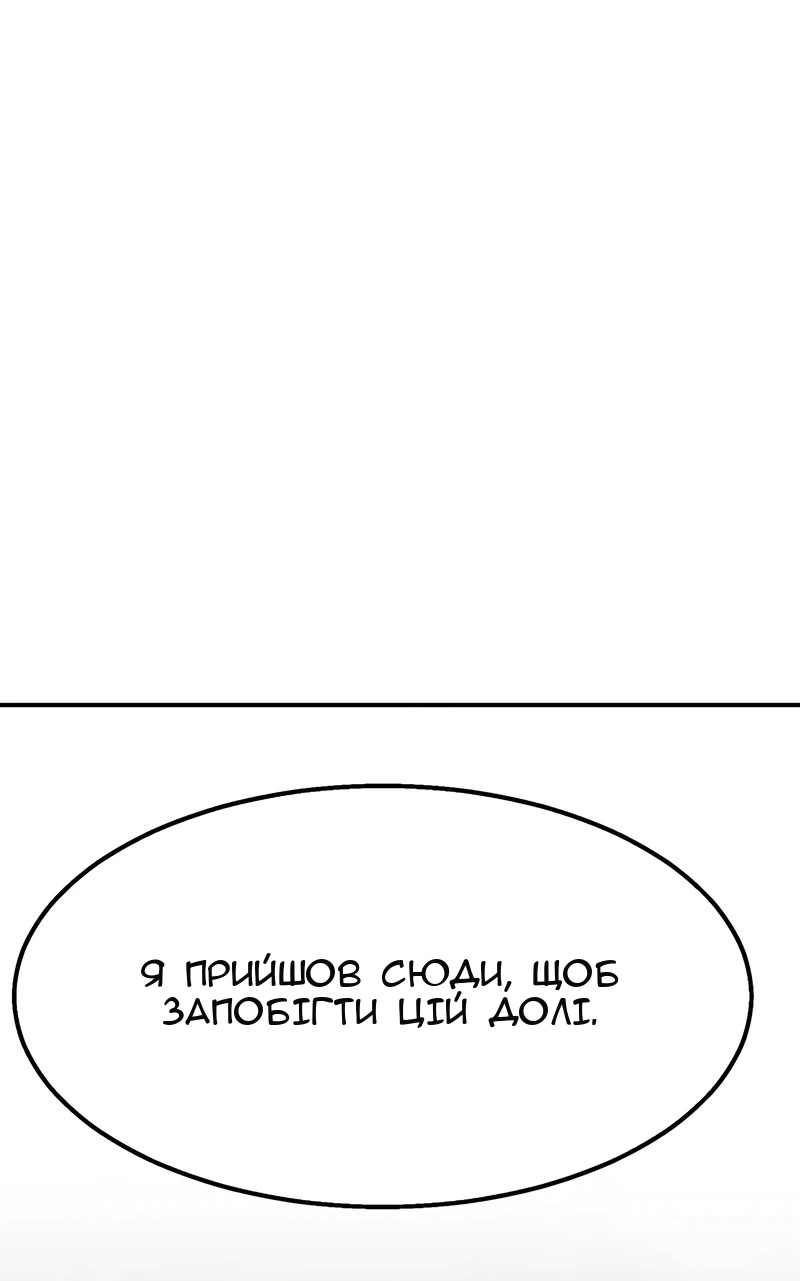 Сторінка 80