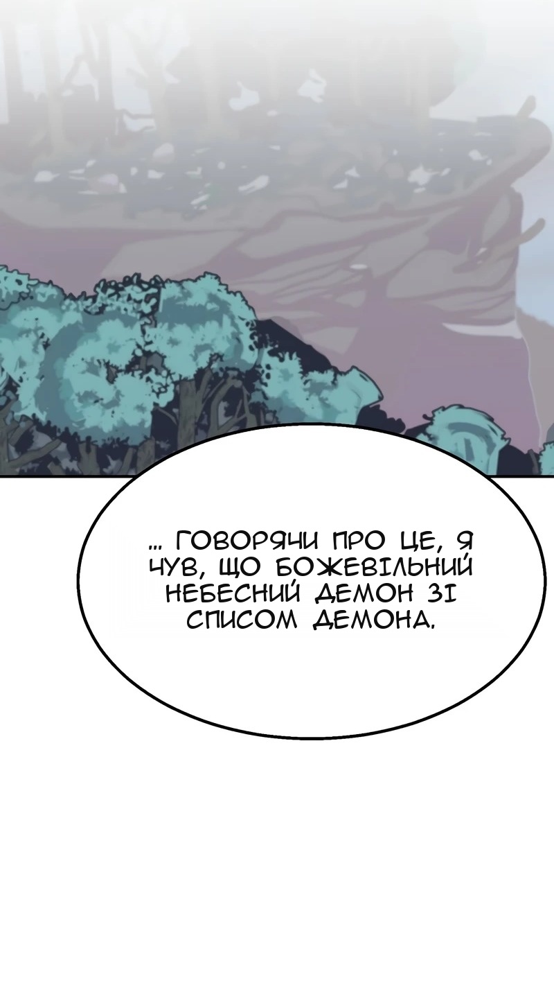 Сторінка 81