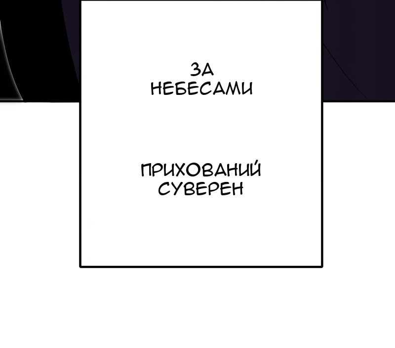 Сторінка 84