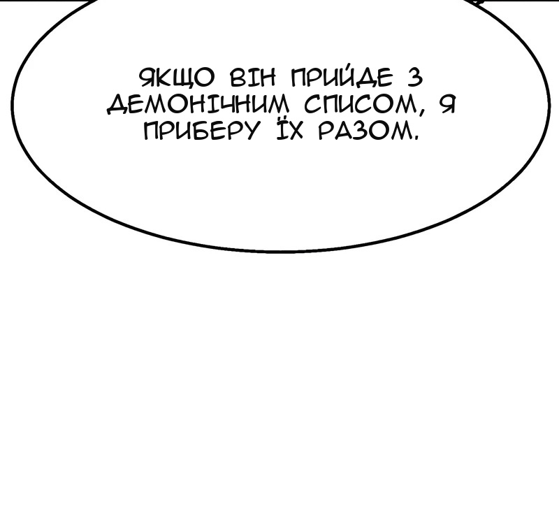 Сторінка 86