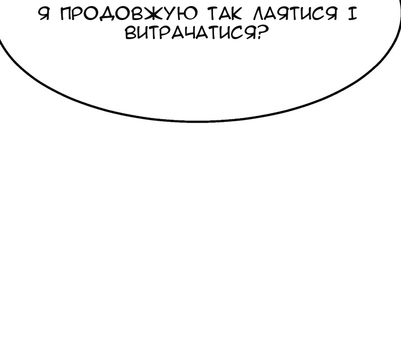 Сторінка 88