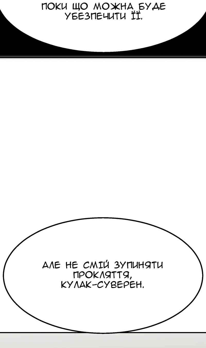 Сторінка 90