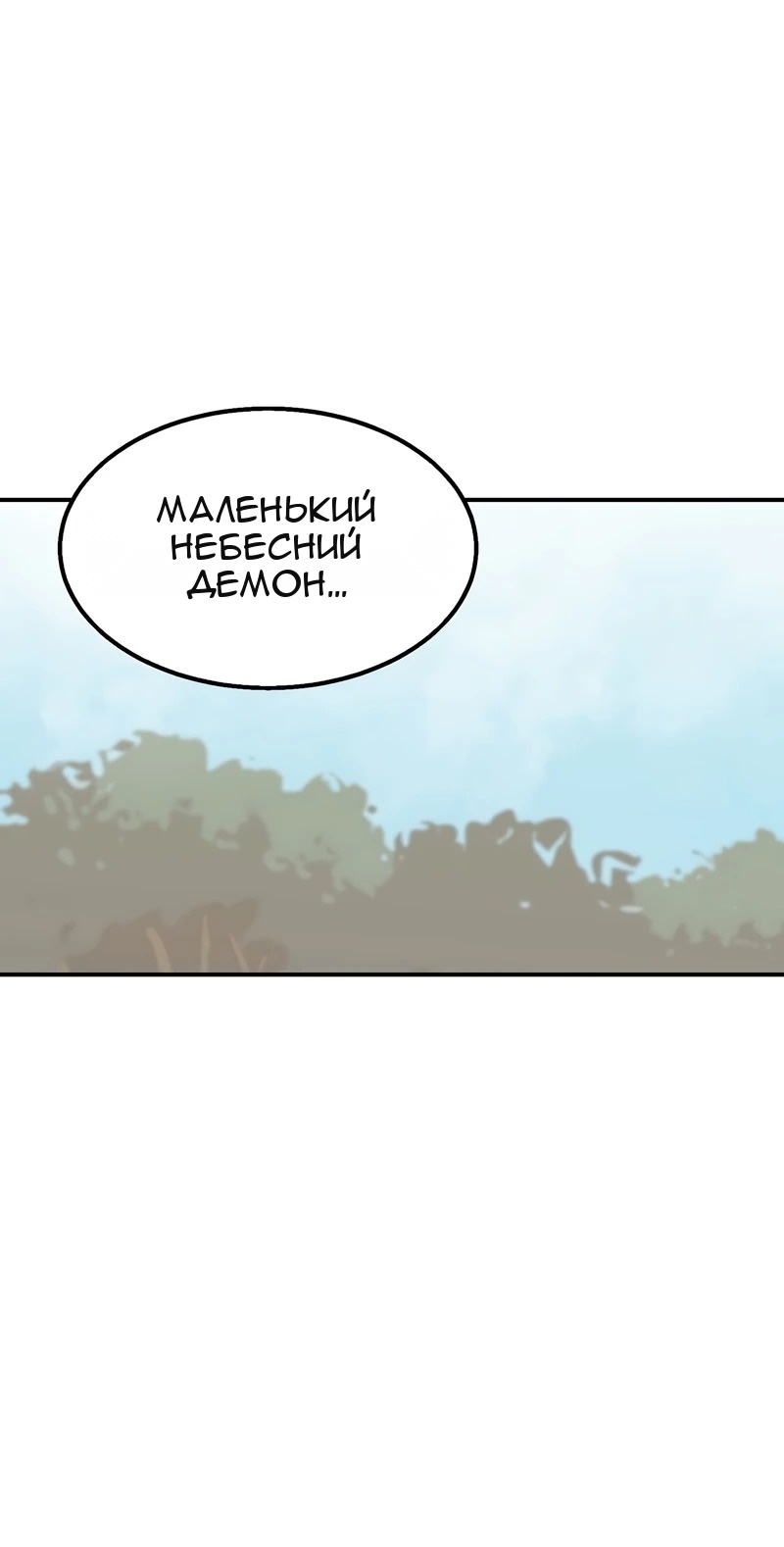 Сторінка 92