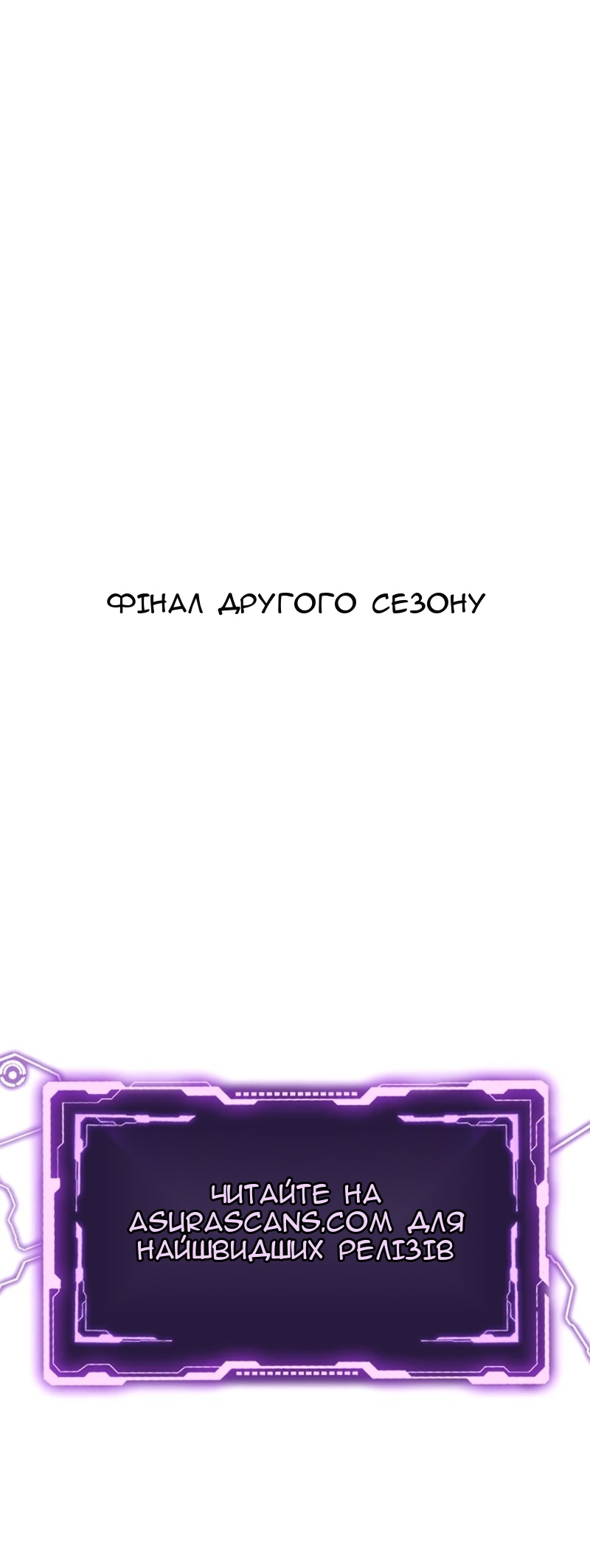 Сторінка 97