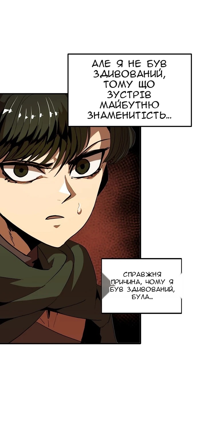 Сторінка 7