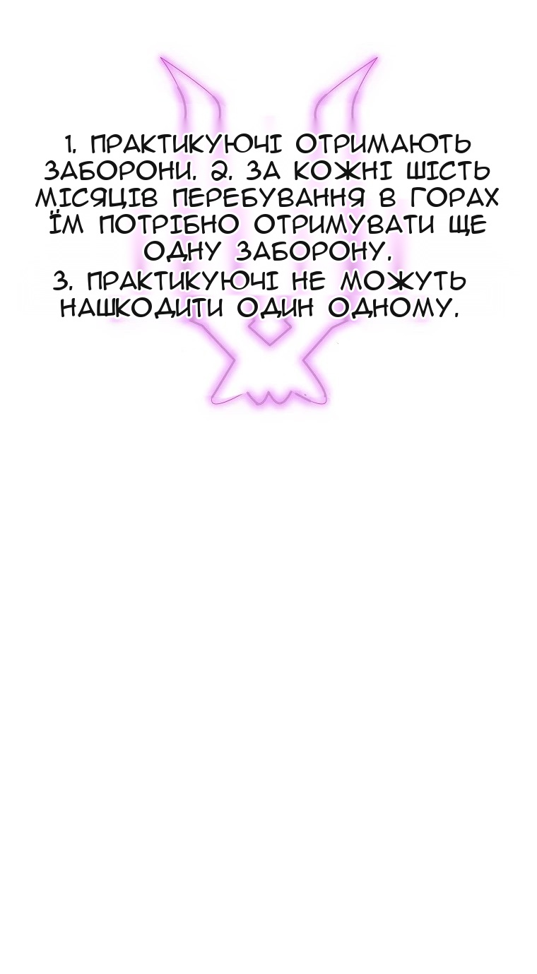 Сторінка 12