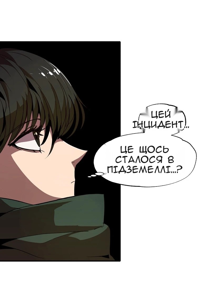 Сторінка 14
