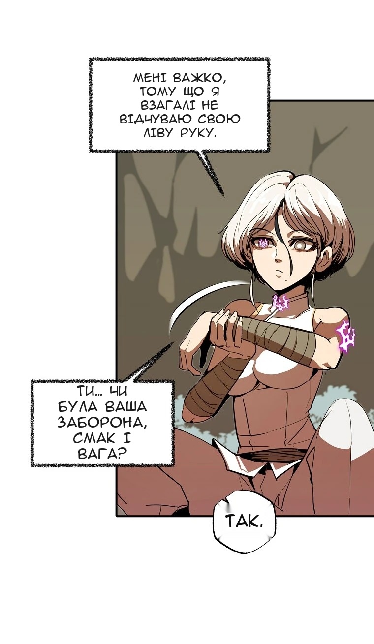 Сторінка 21