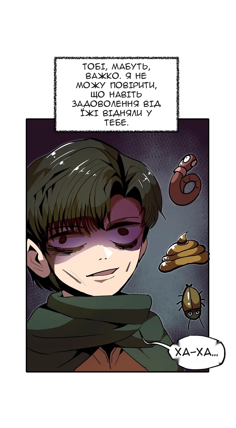 Сторінка 22