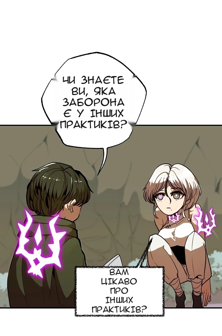 Сторінка 23