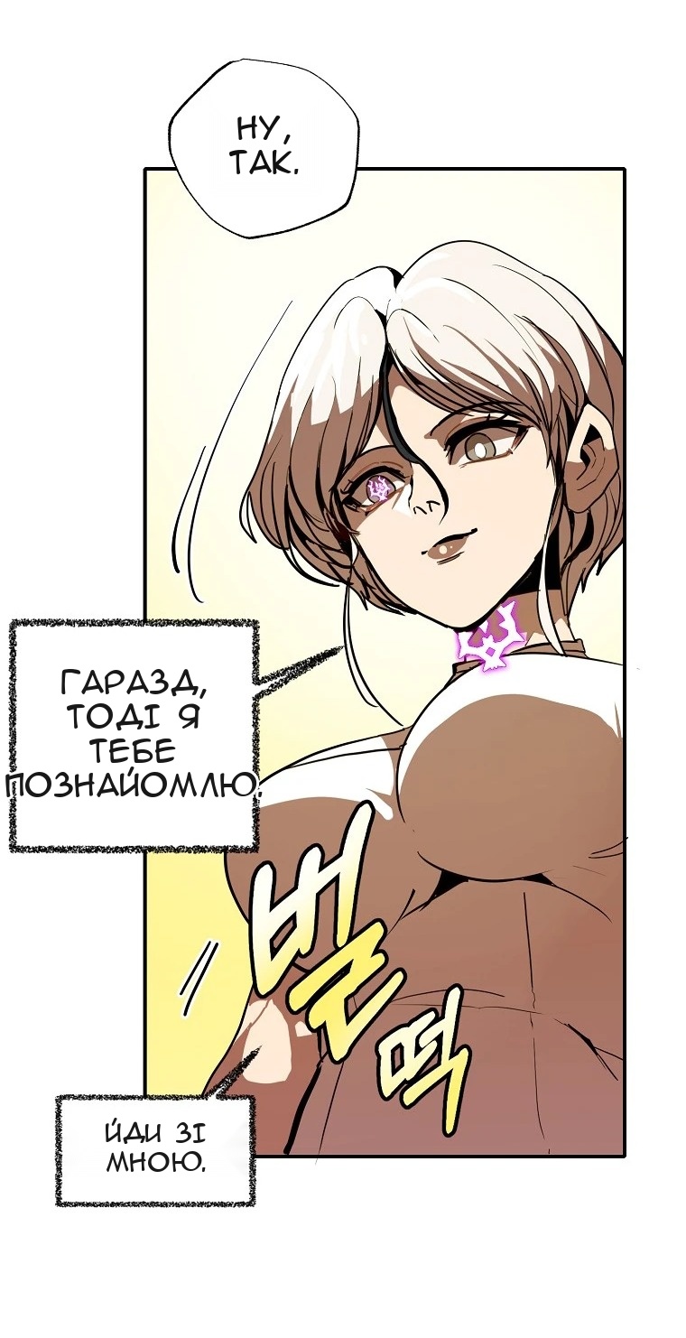 Сторінка 24
