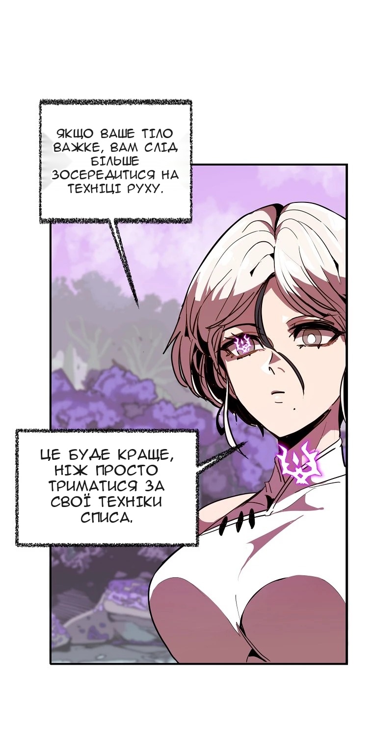 Сторінка 28