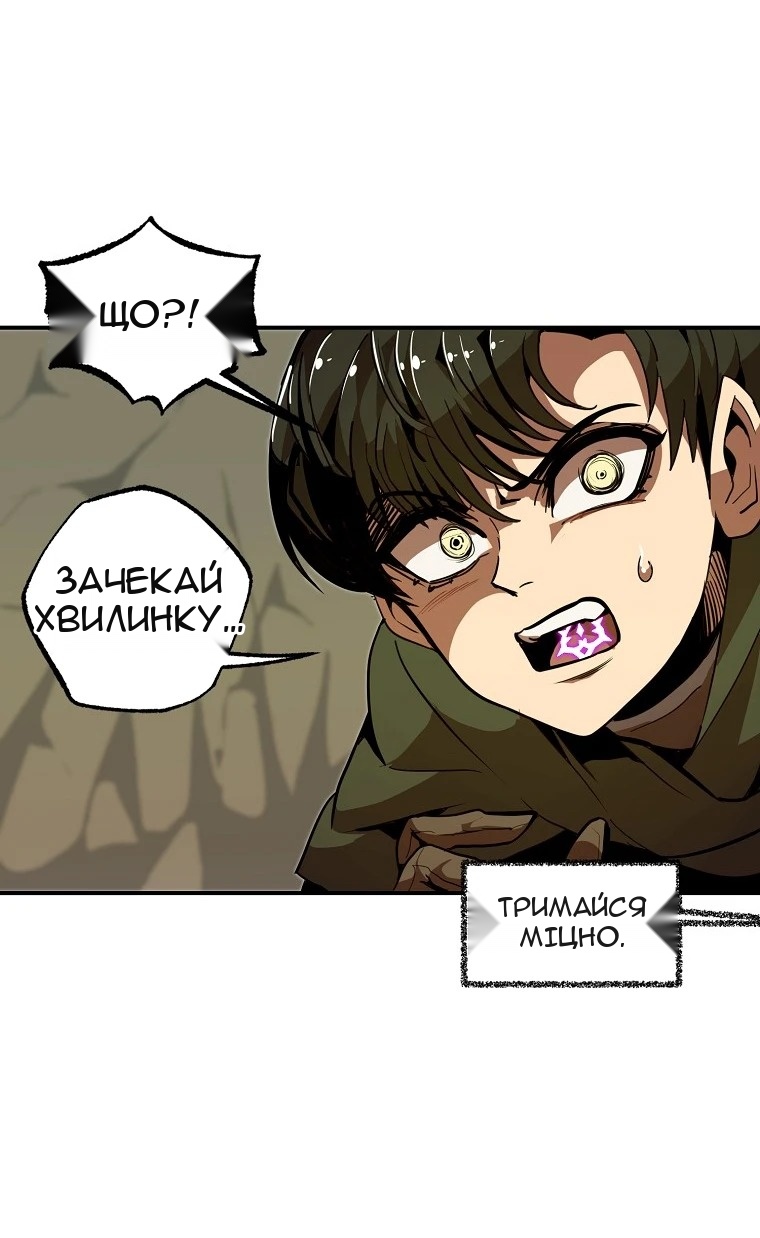 Сторінка 33