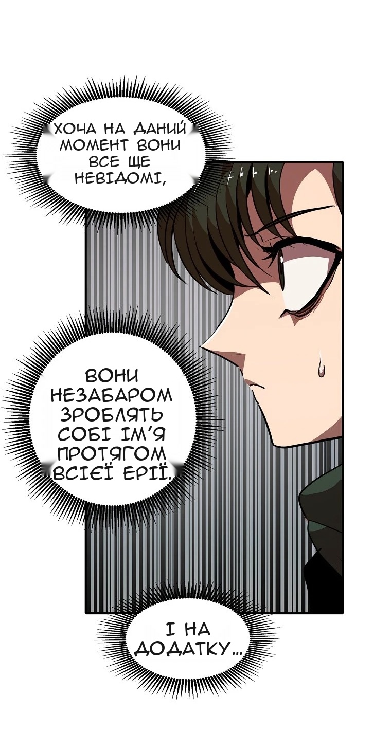 Сторінка 44