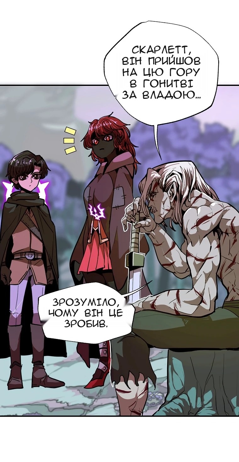 Сторінка 47