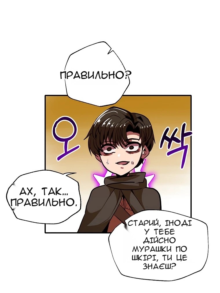 Сторінка 49