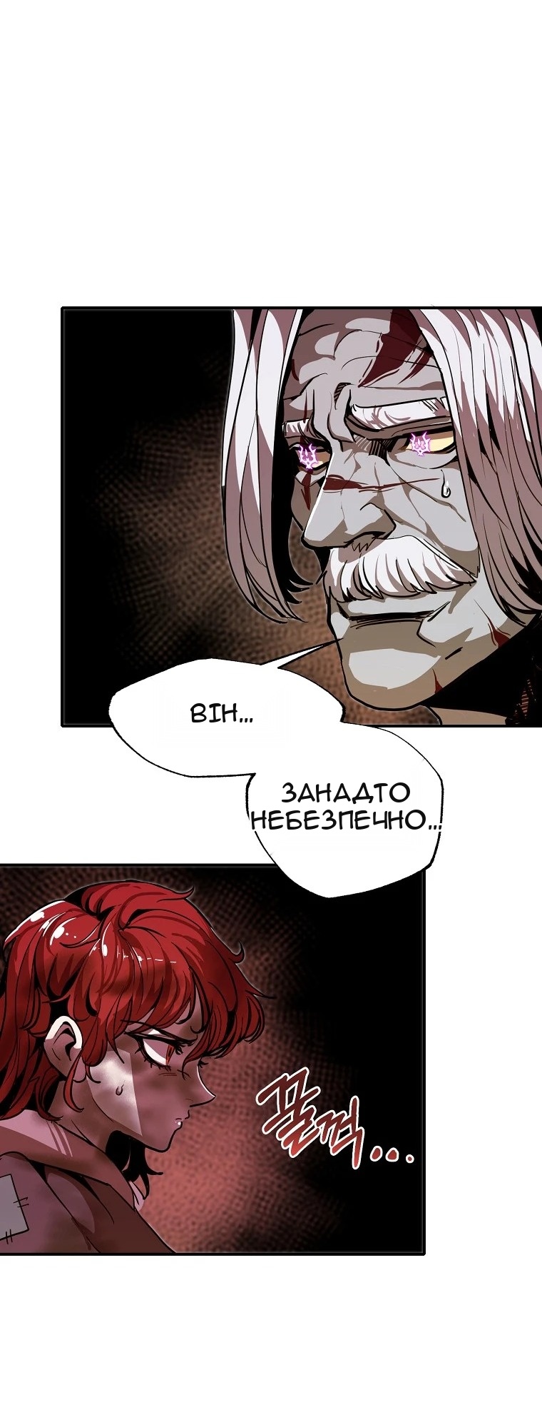 Сторінка 56
