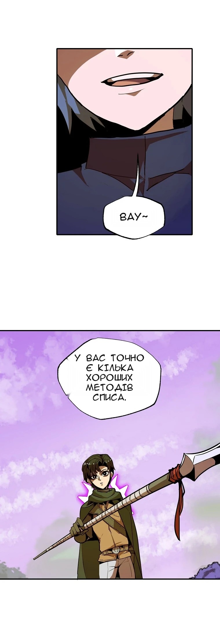 Сторінка 69