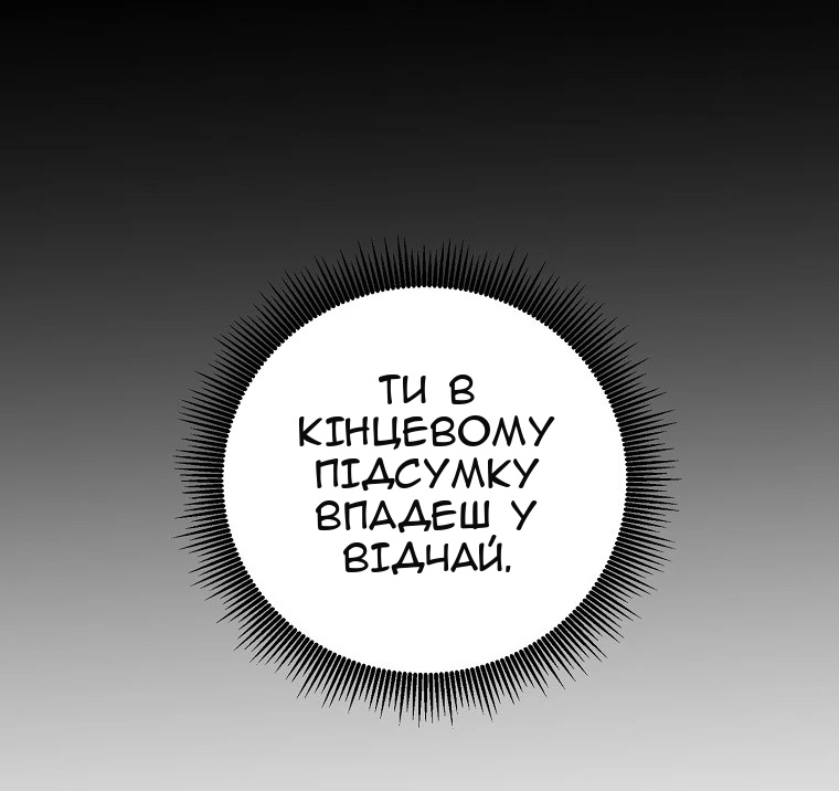 Сторінка 5