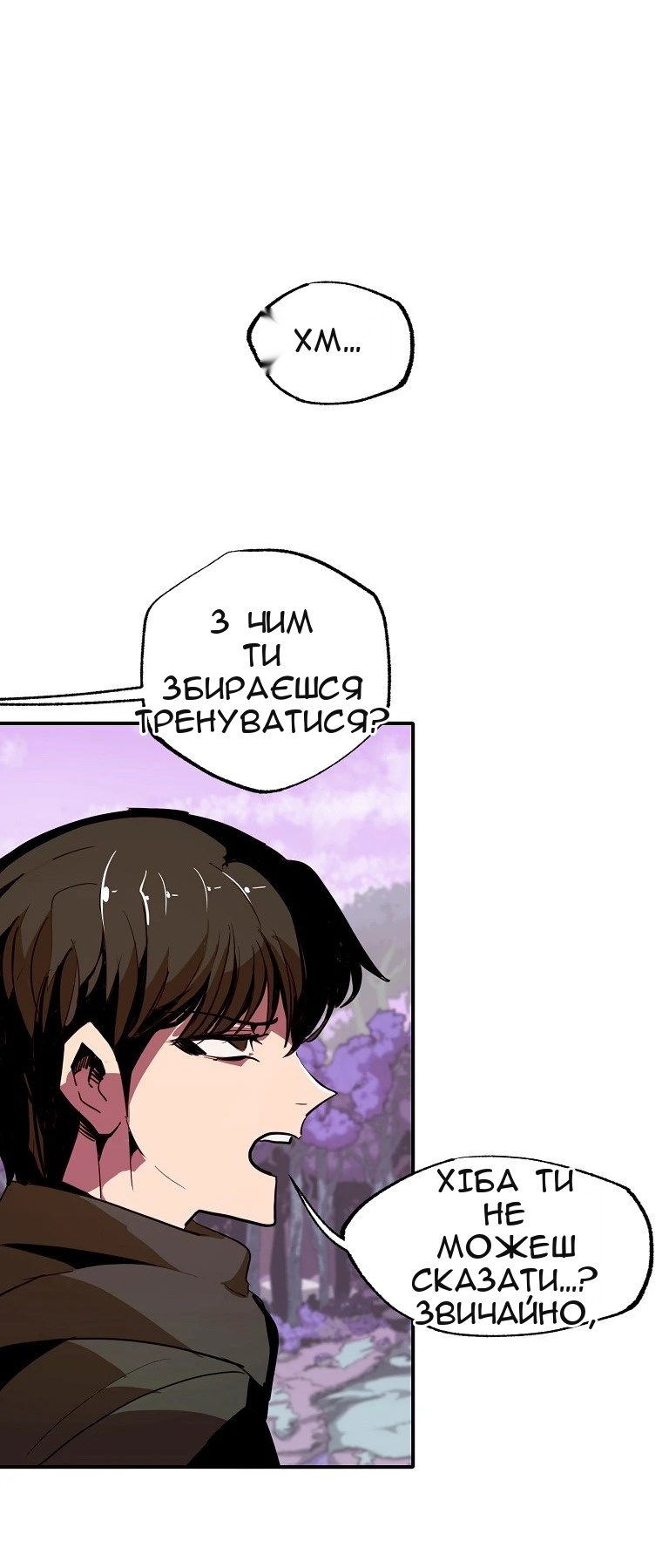 Сторінка 15