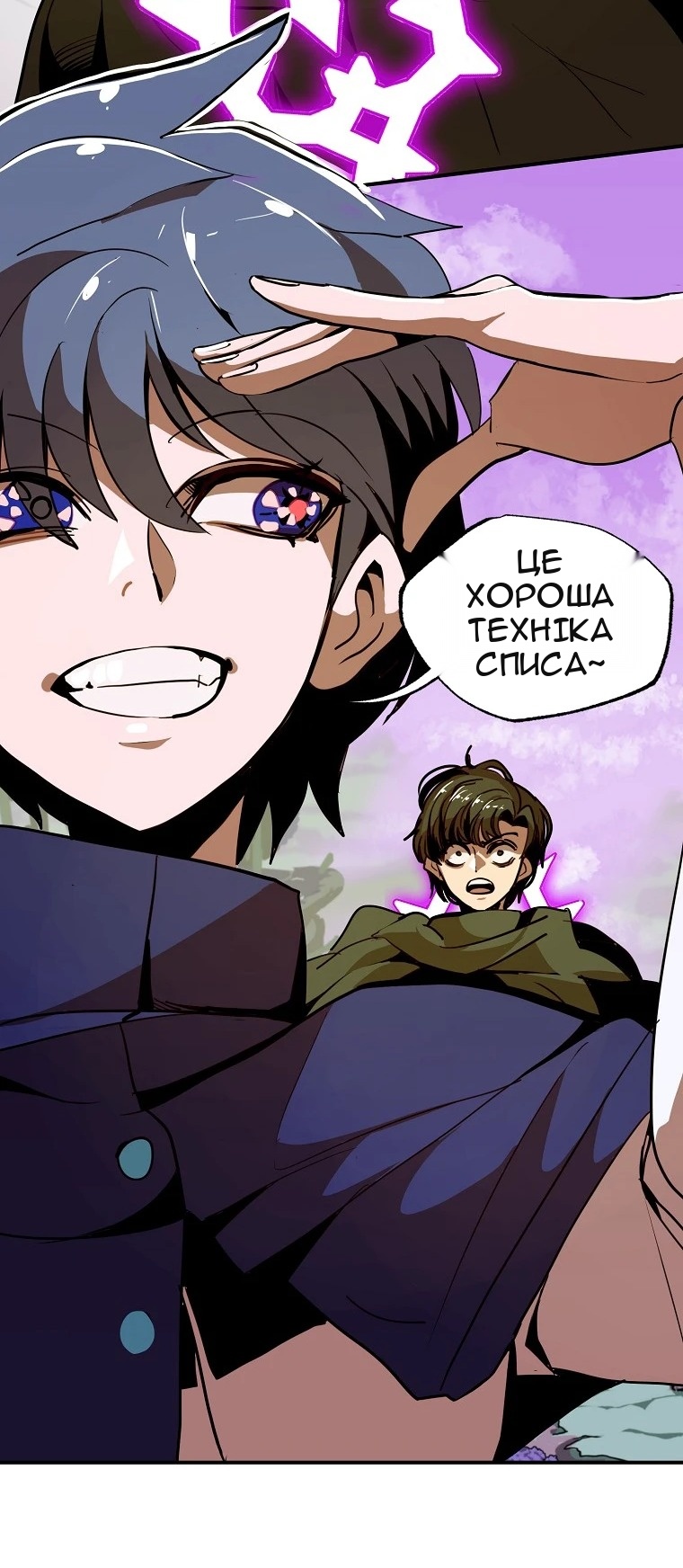 Сторінка 30