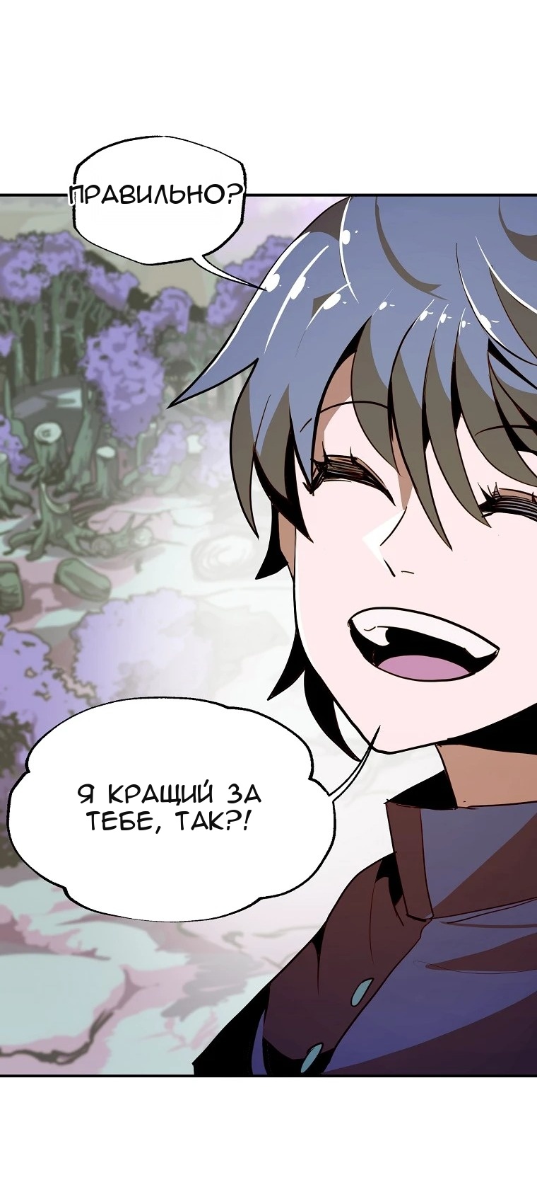 Сторінка 33