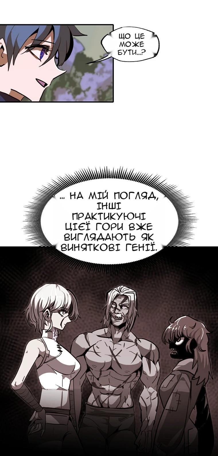 Сторінка 39