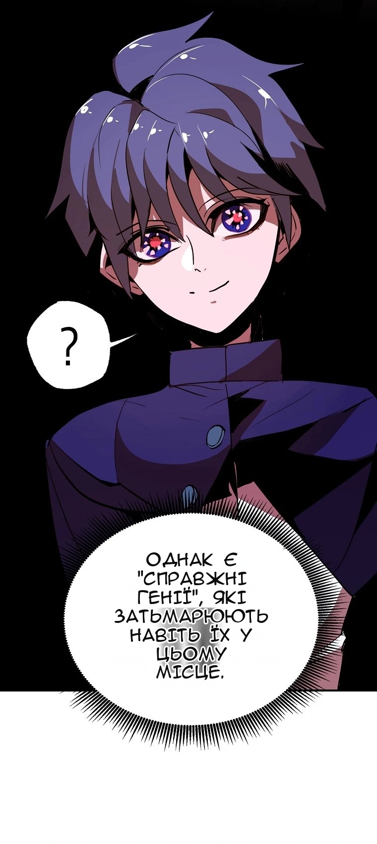Сторінка 40