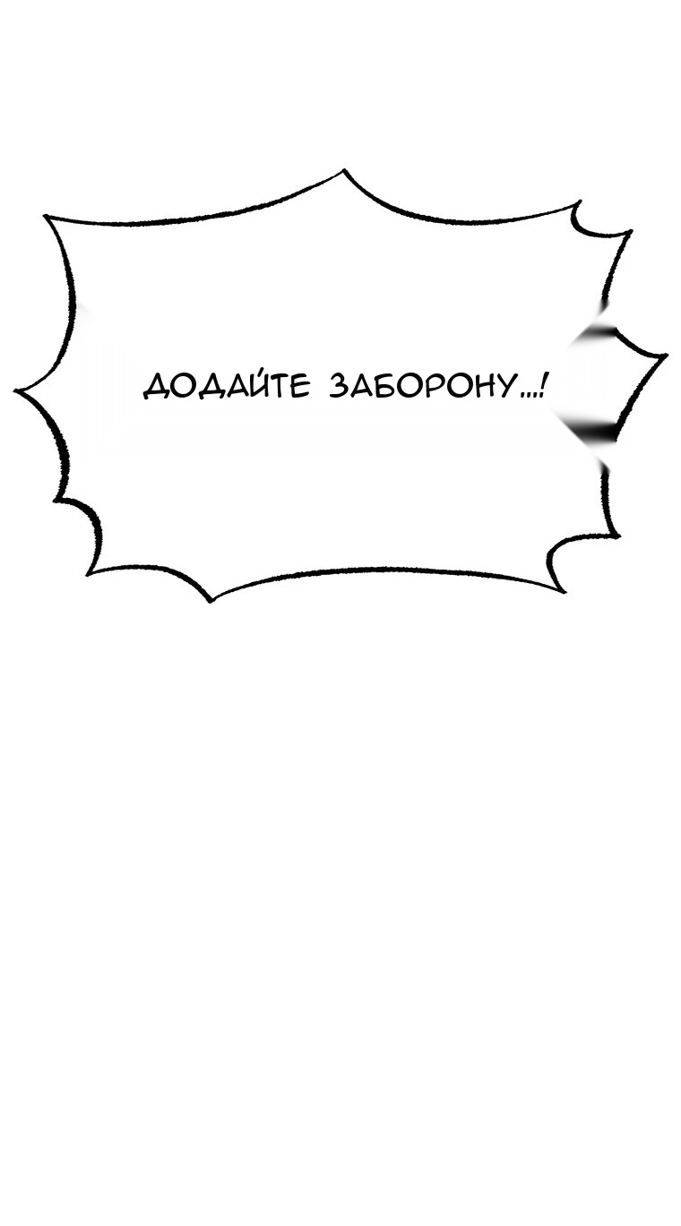 Сторінка 74