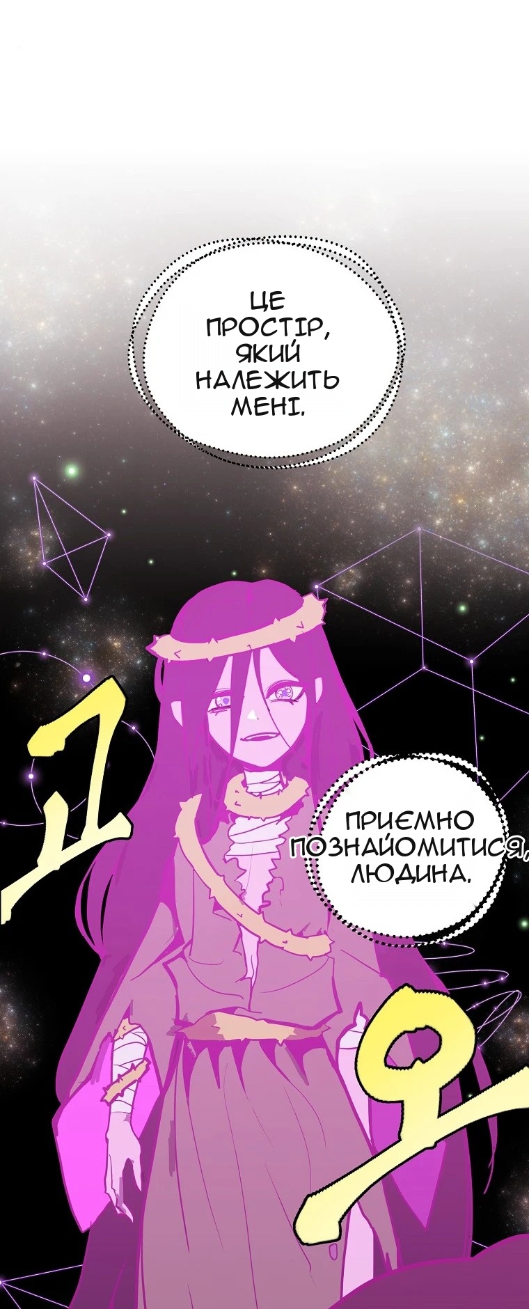 Сторінка 12