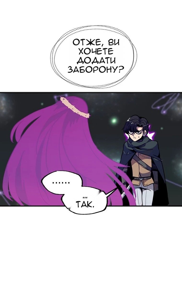 Сторінка 16