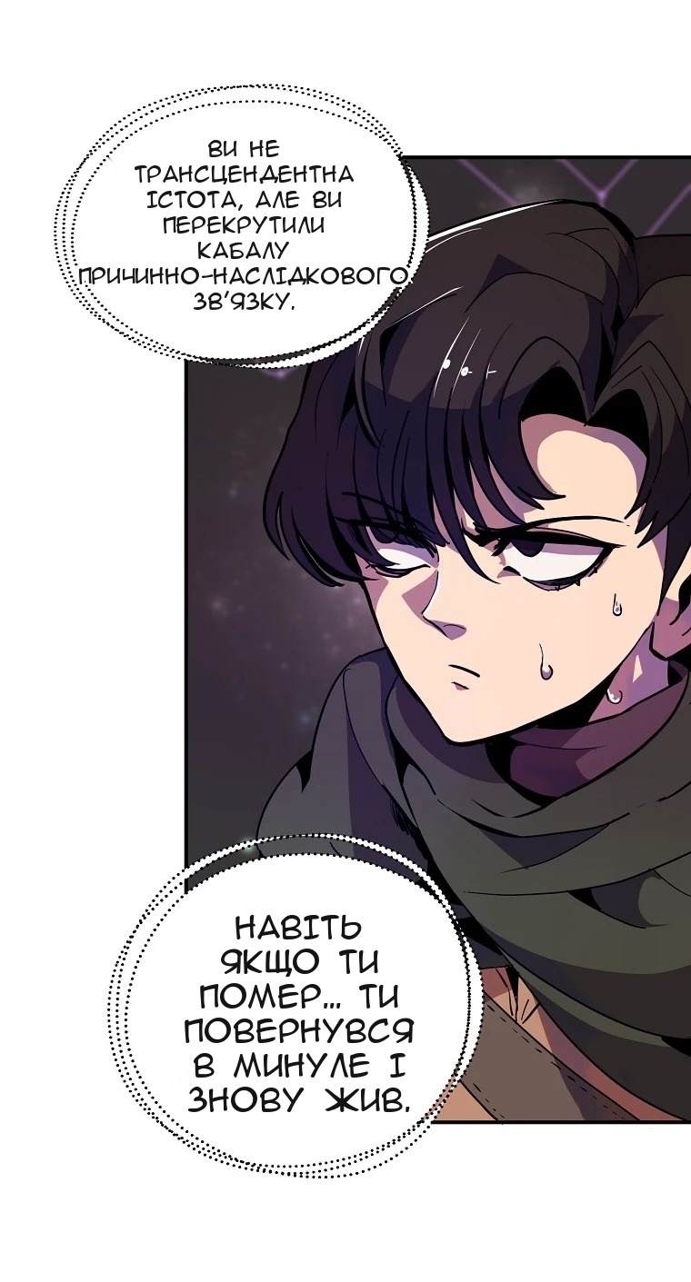 Сторінка 24
