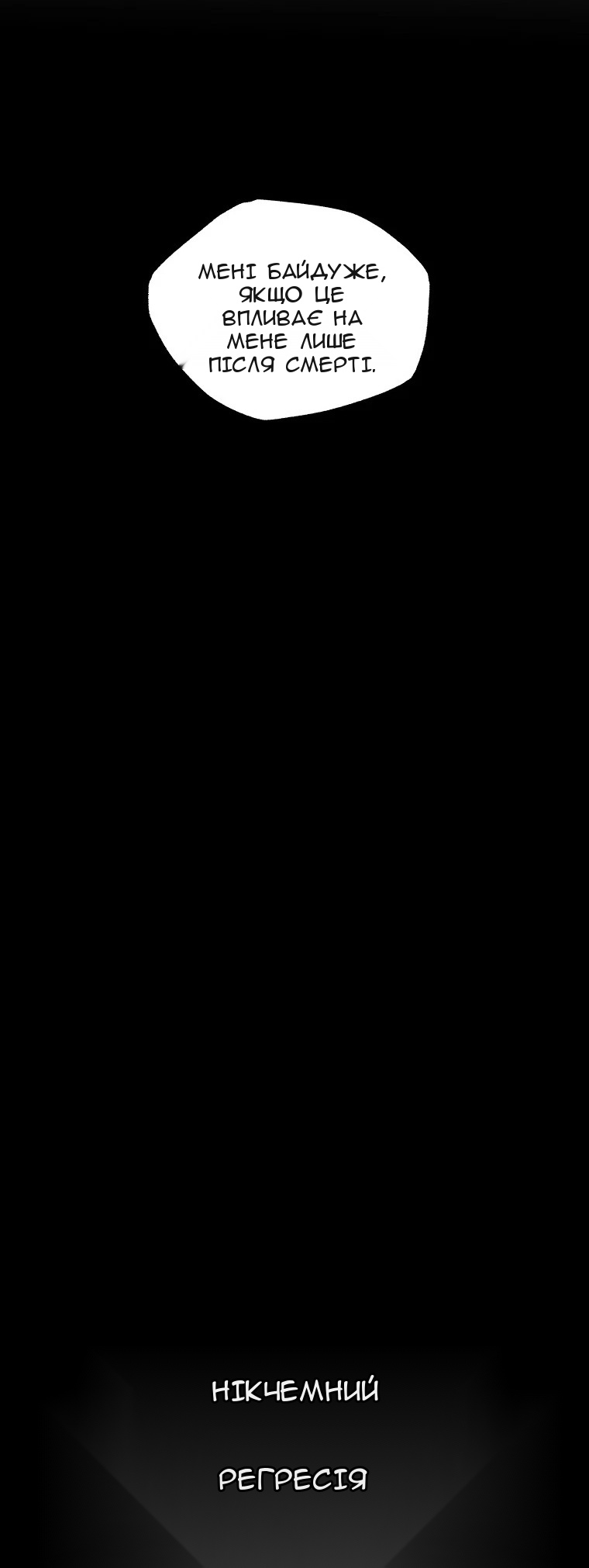 Сторінка 30