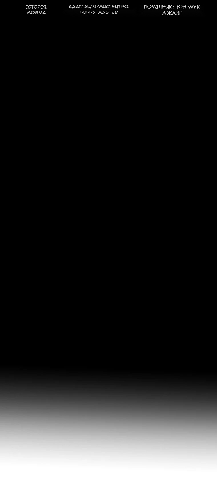 Сторінка 31