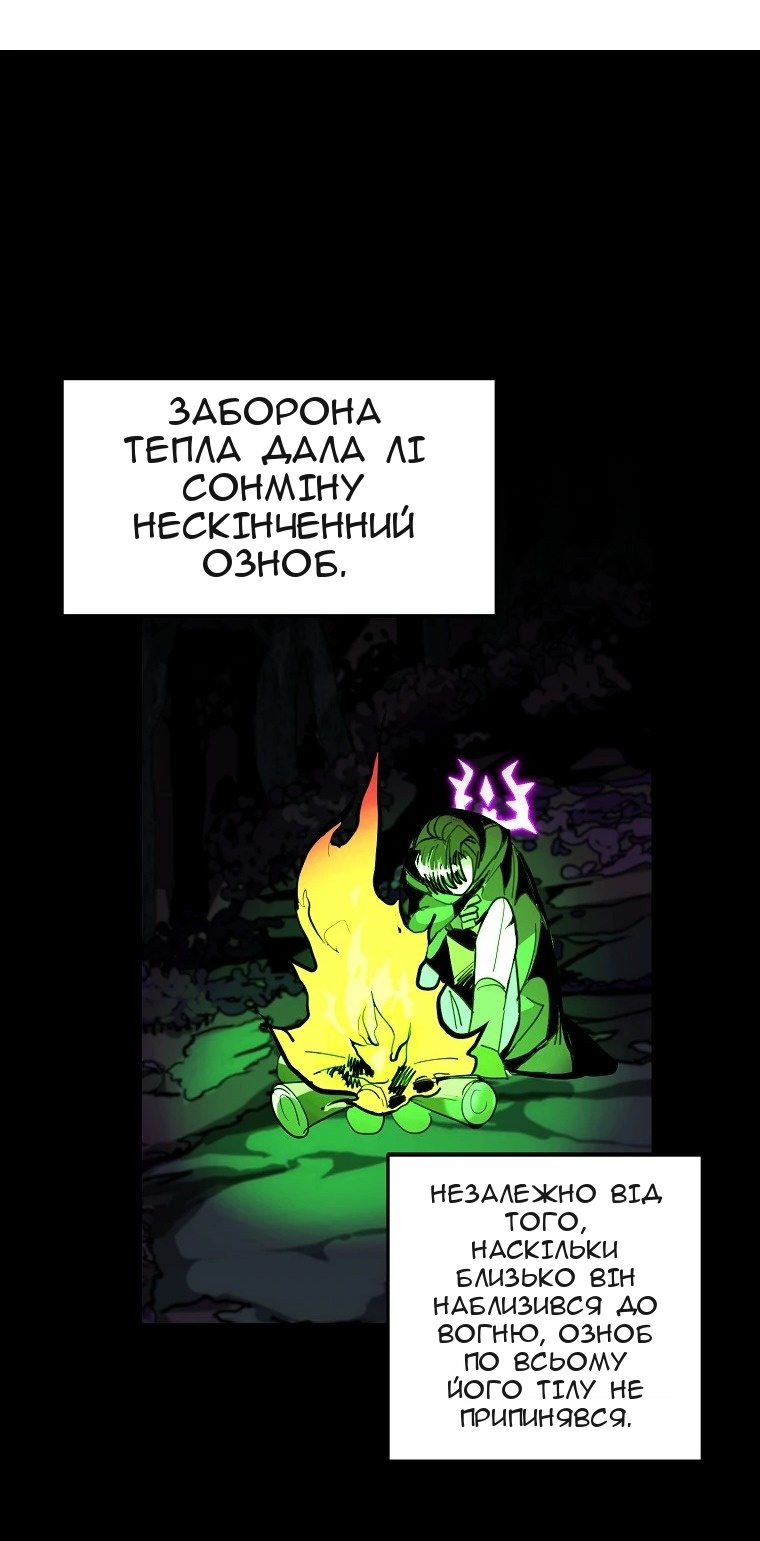 Сторінка 39