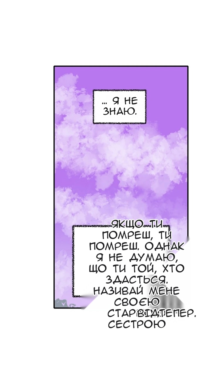 Сторінка 62