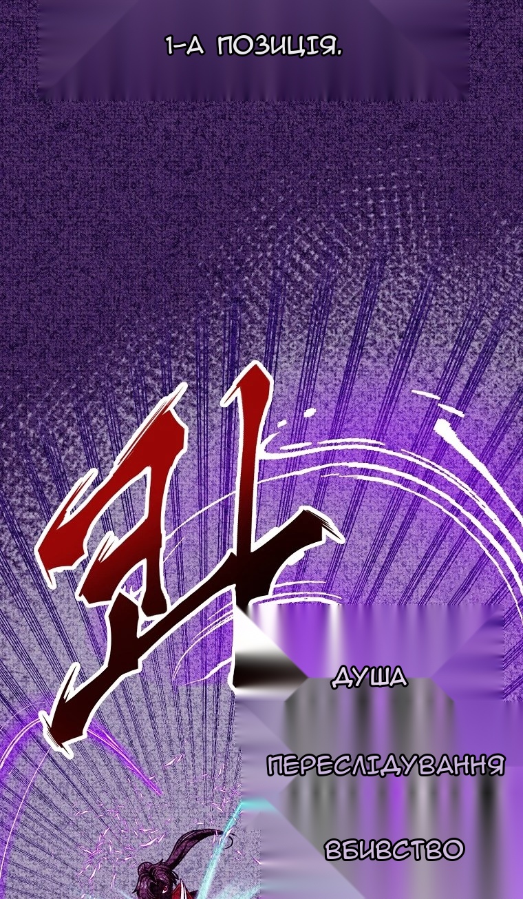 Сторінка 4