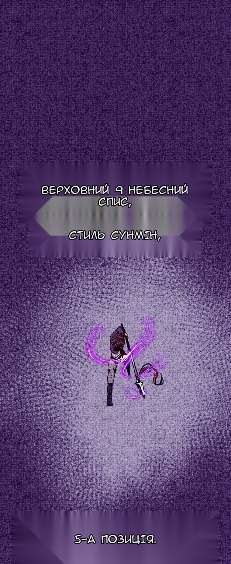 Сторінка 10