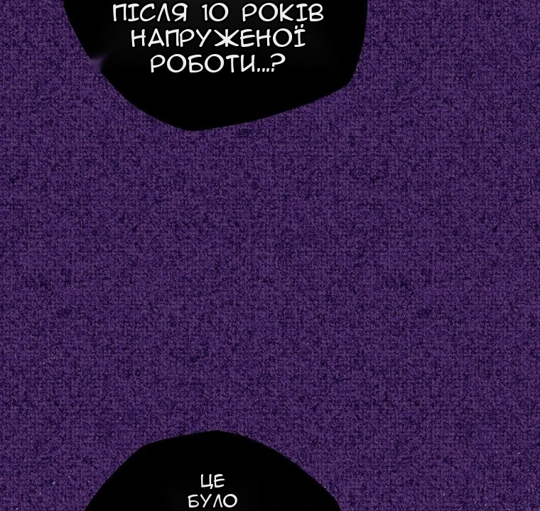 Сторінка 17