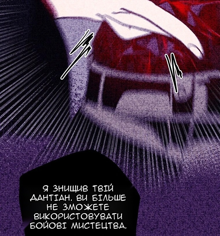 Сторінка 21