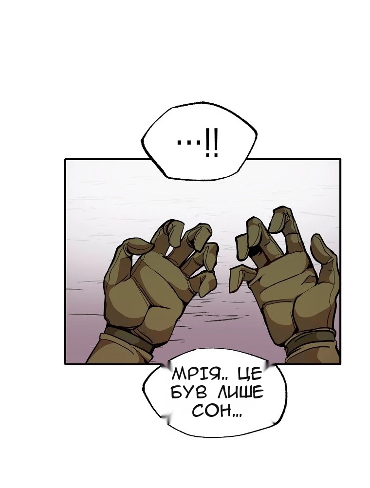 Сторінка 31