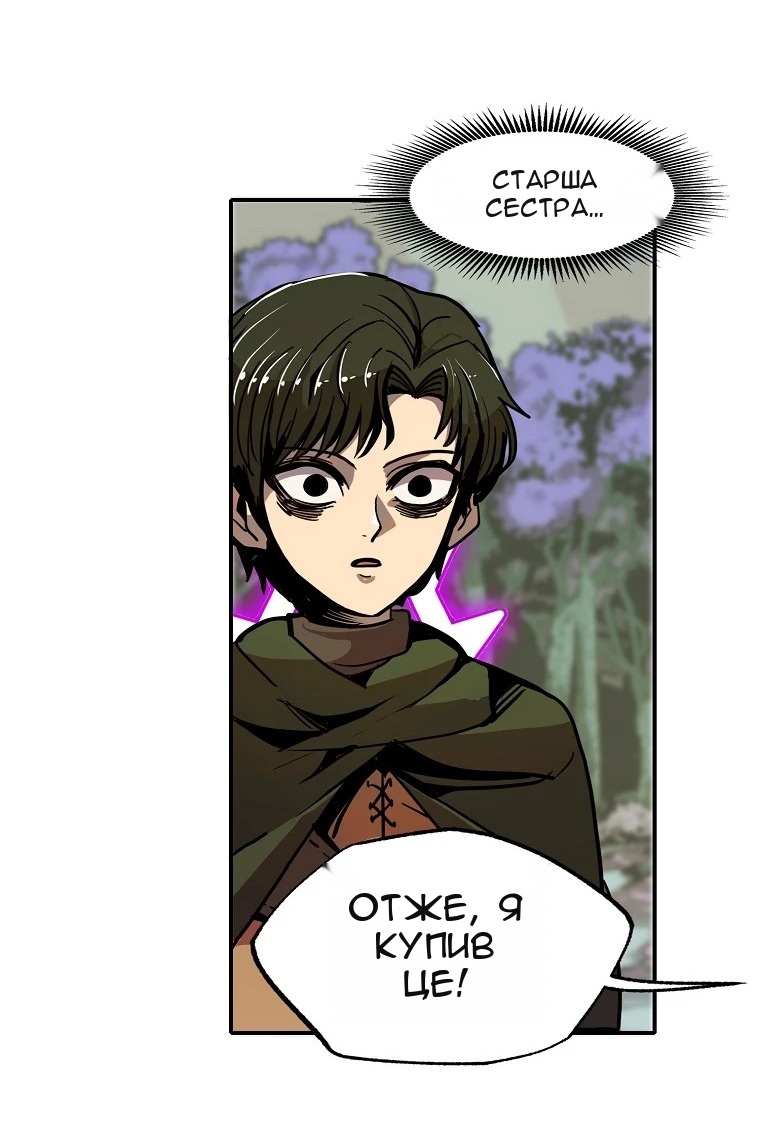 Сторінка 42
