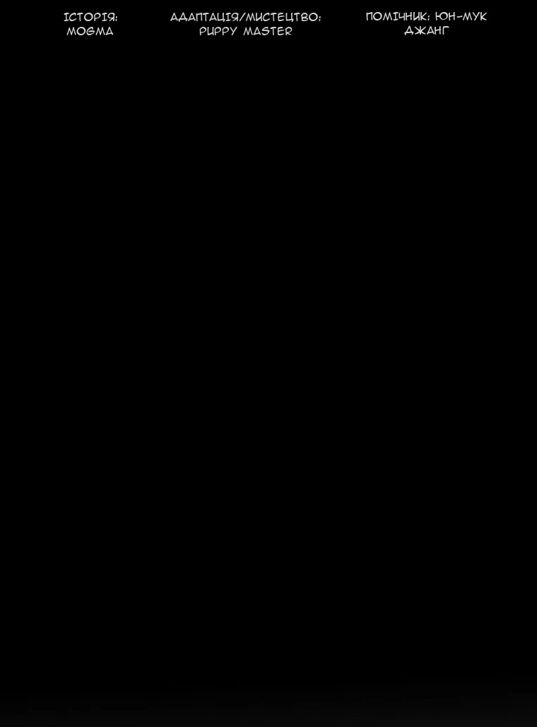 Сторінка 46