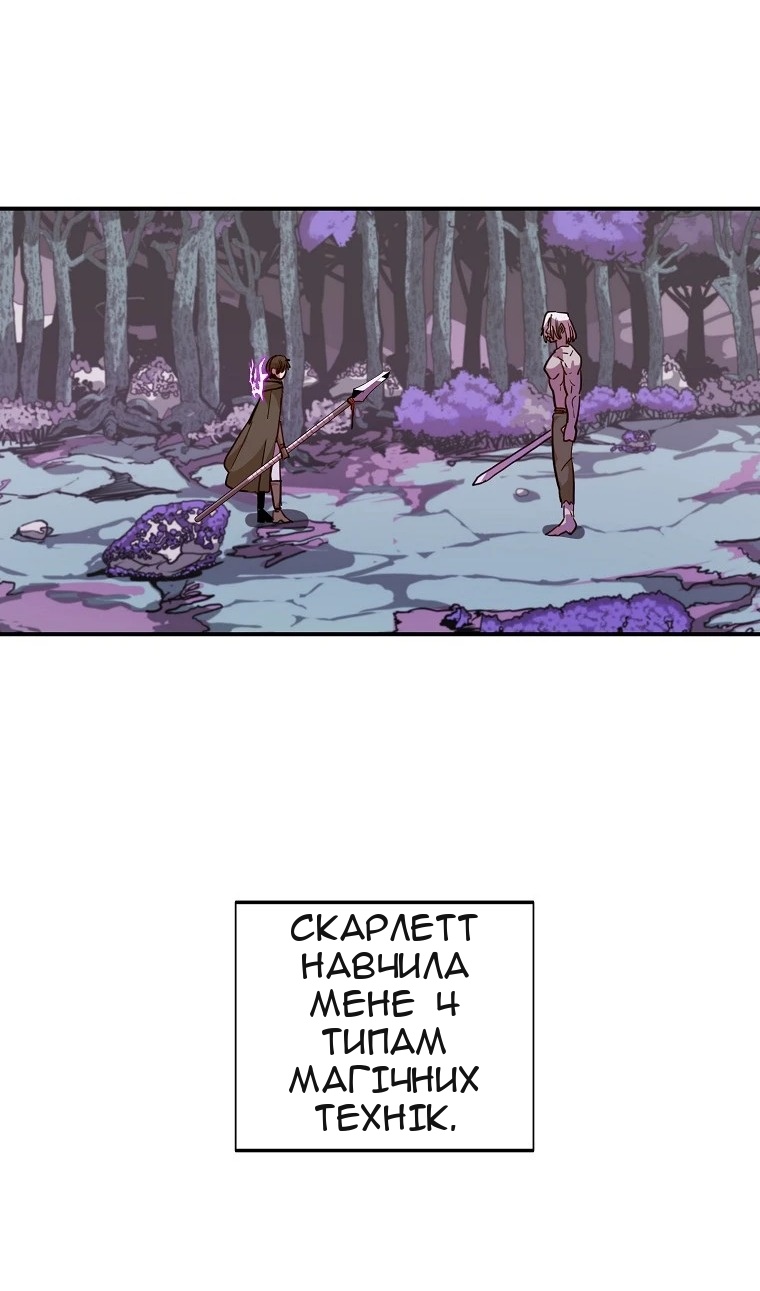 Сторінка 50