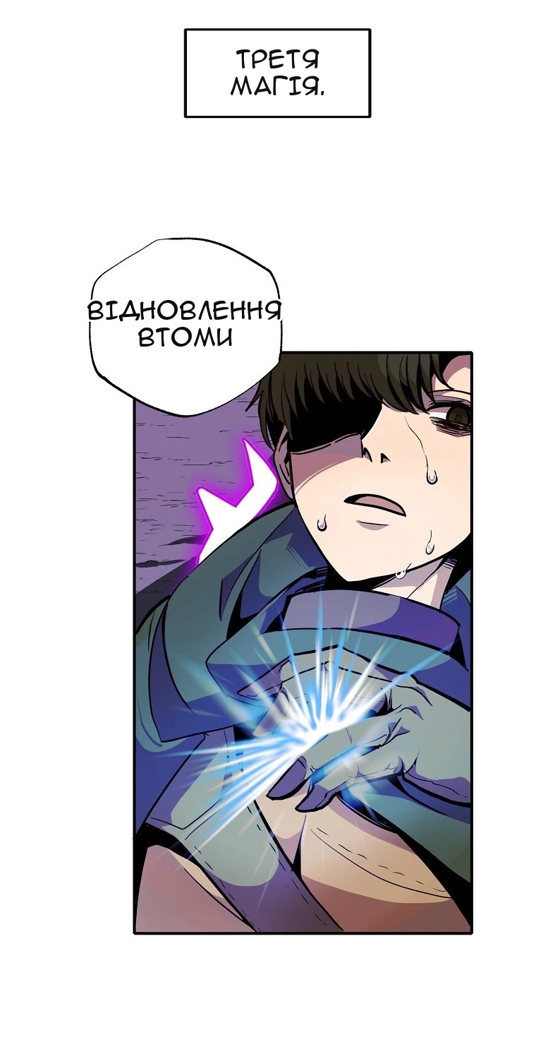 Сторінка 58