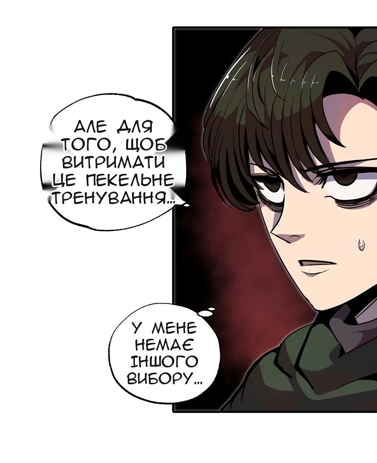 Сторінка 60