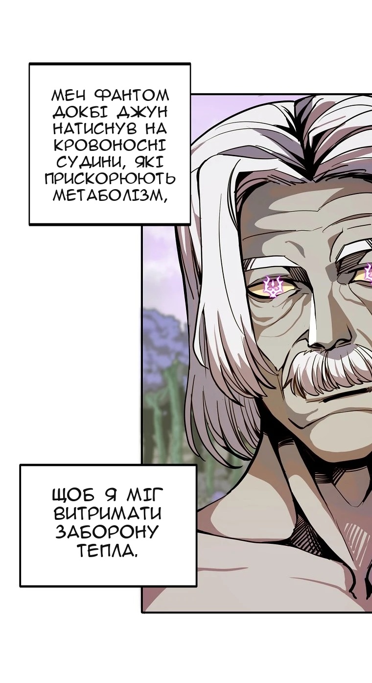 Сторінка 67