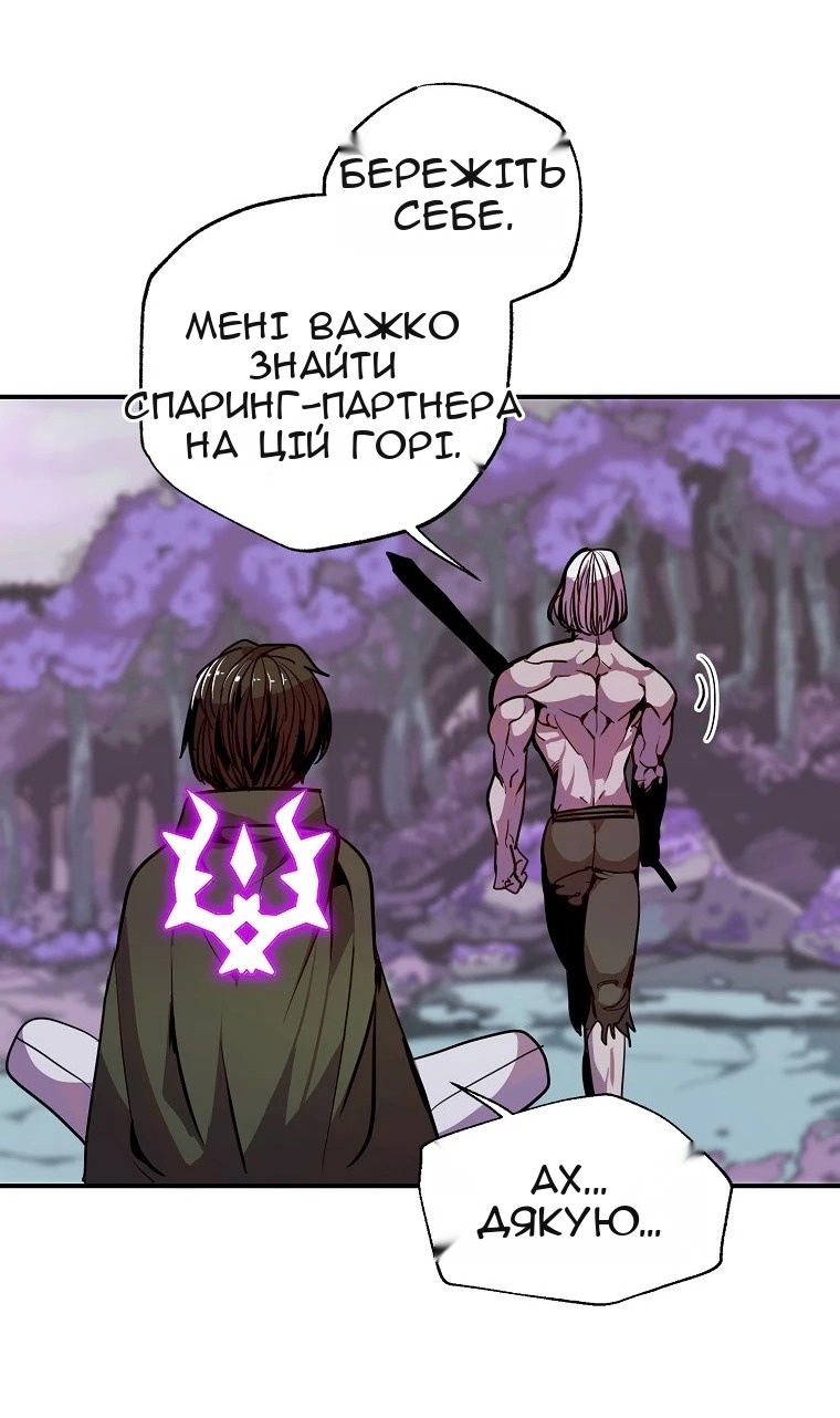 Сторінка 69