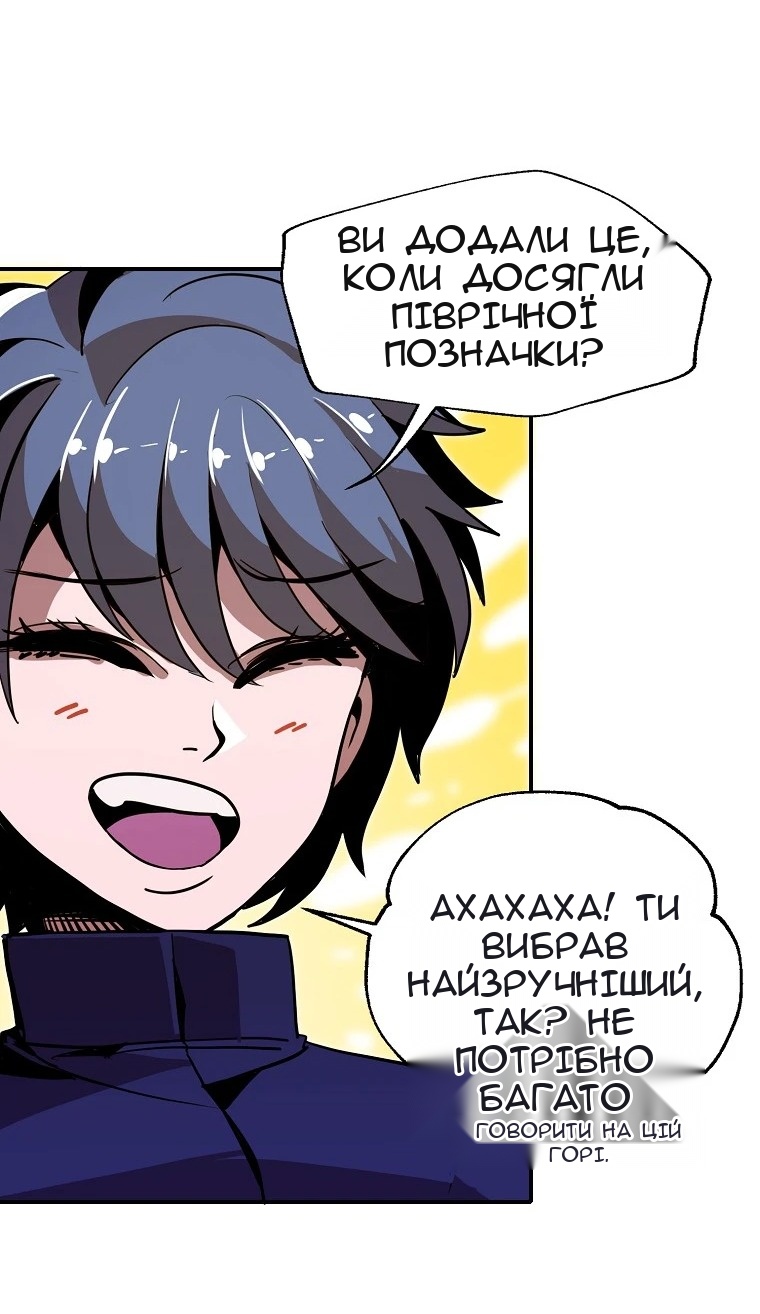 Сторінка 12